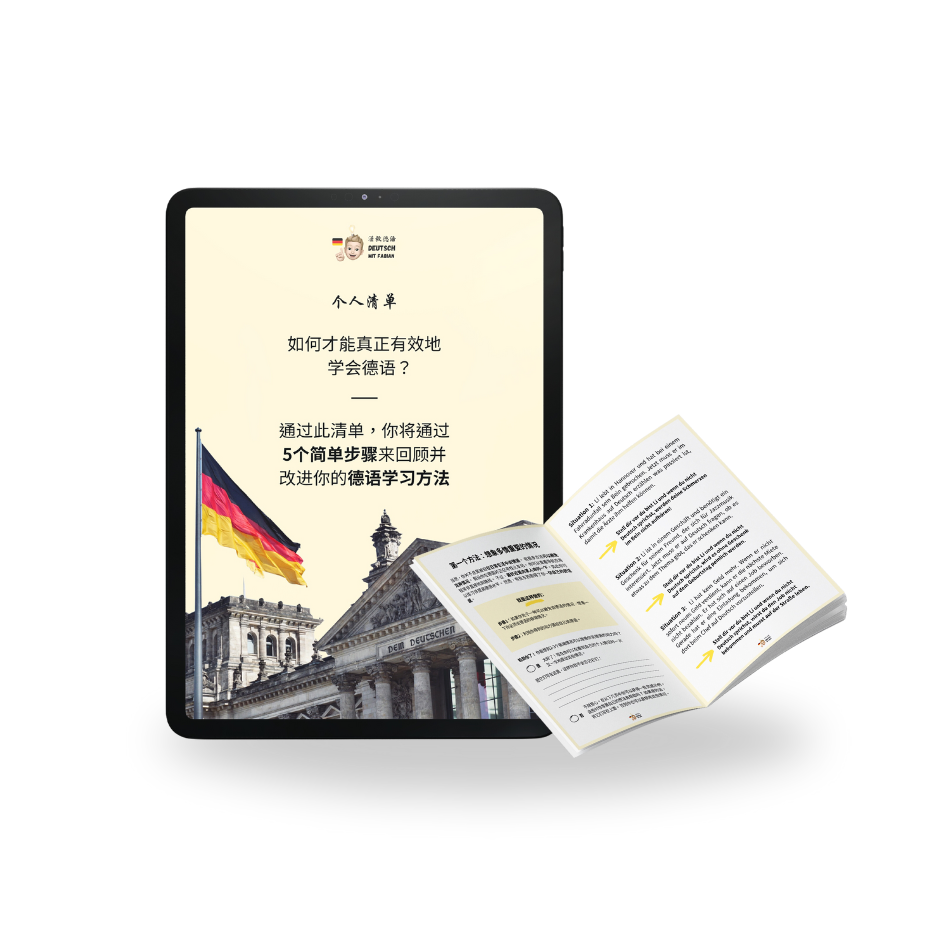 Checklist Deutsch mit Fabian